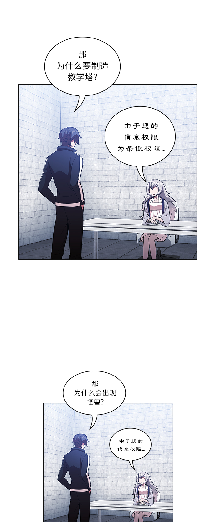 第18话26