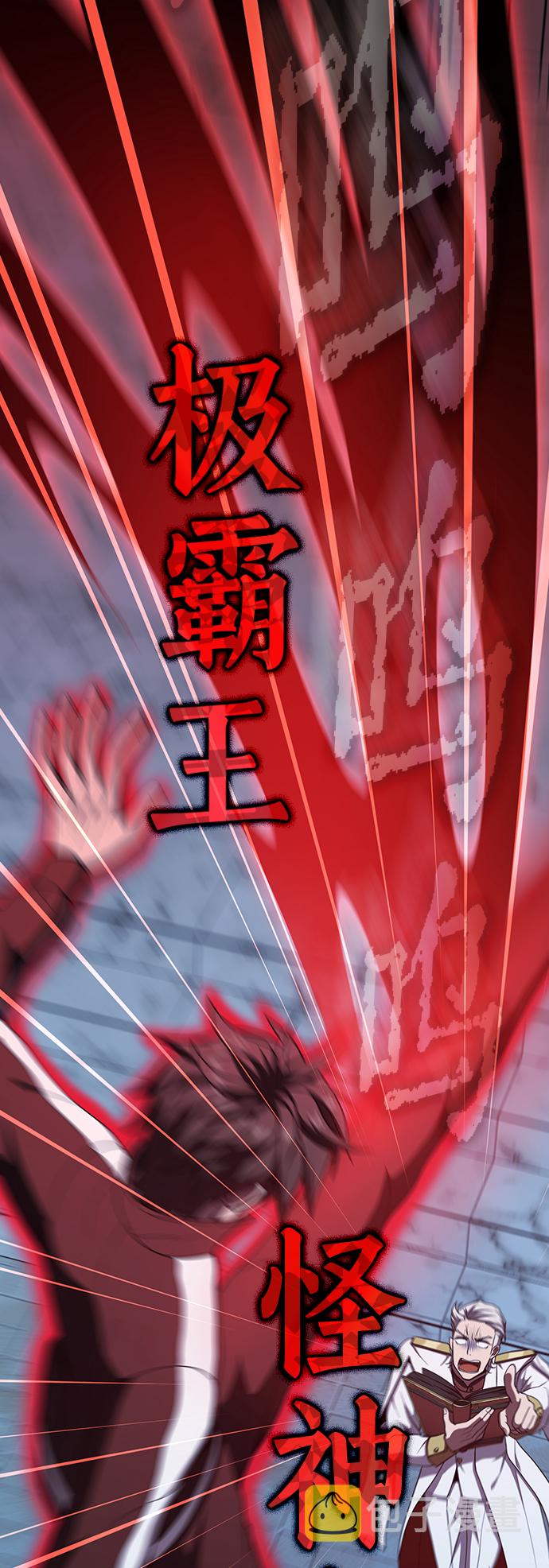 第64话55