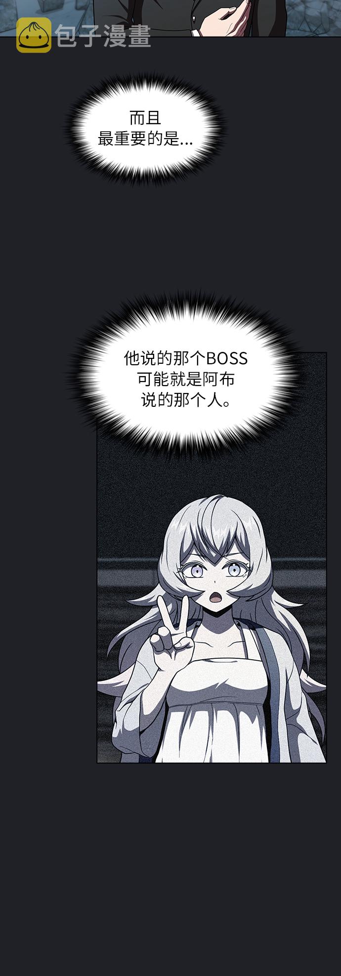 第77话29