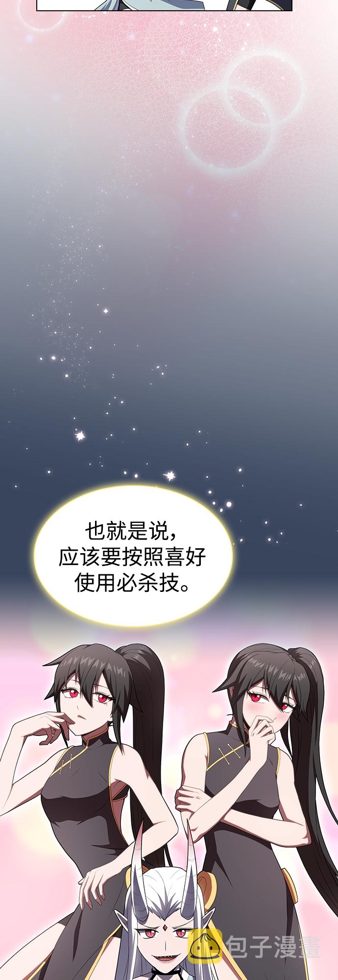 第115话40