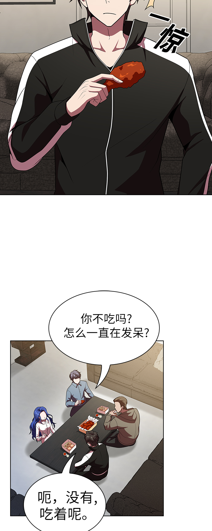 第44话44