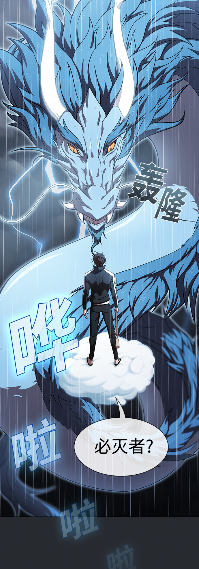 第103话31