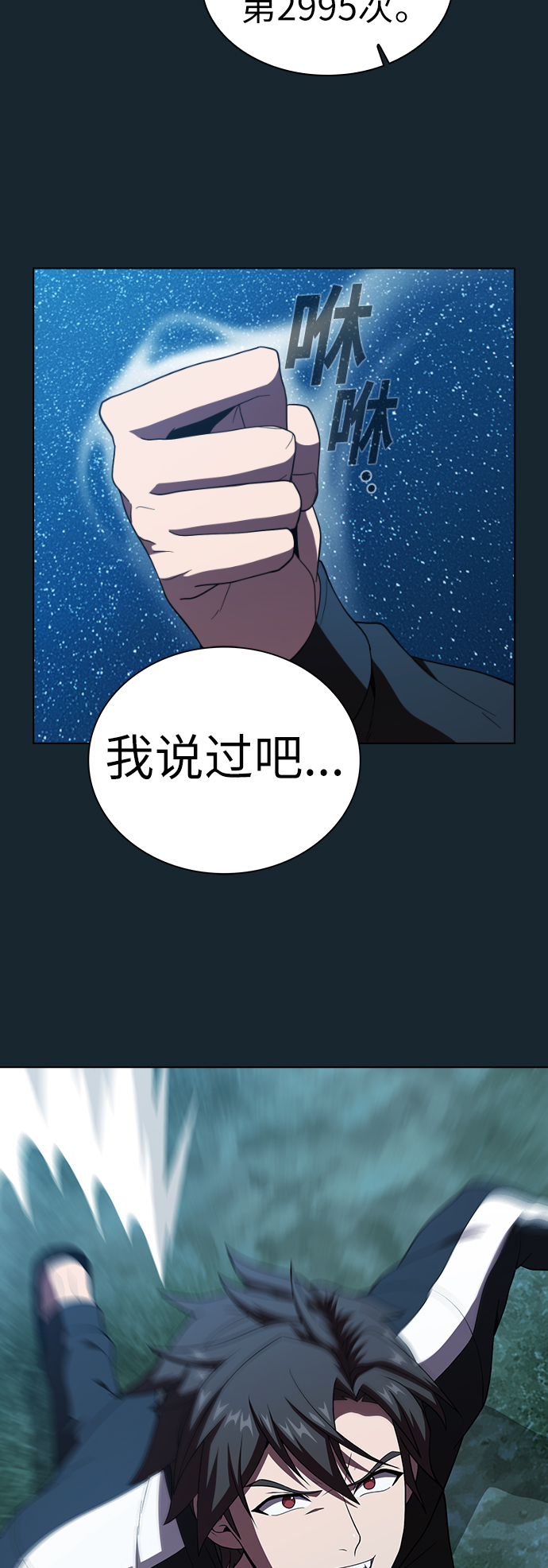 第69话40