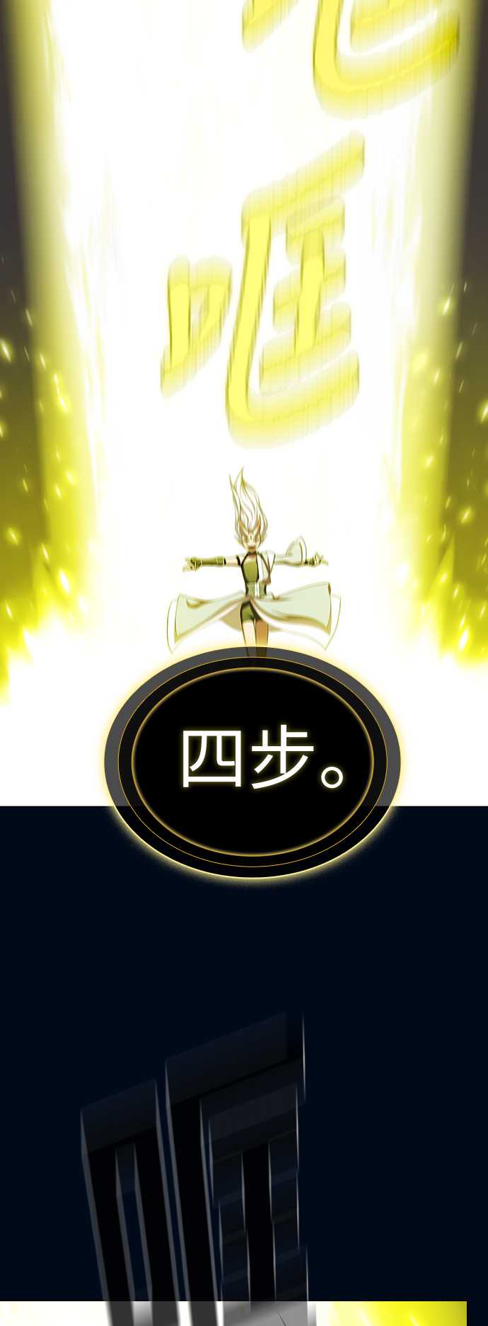 第40话50