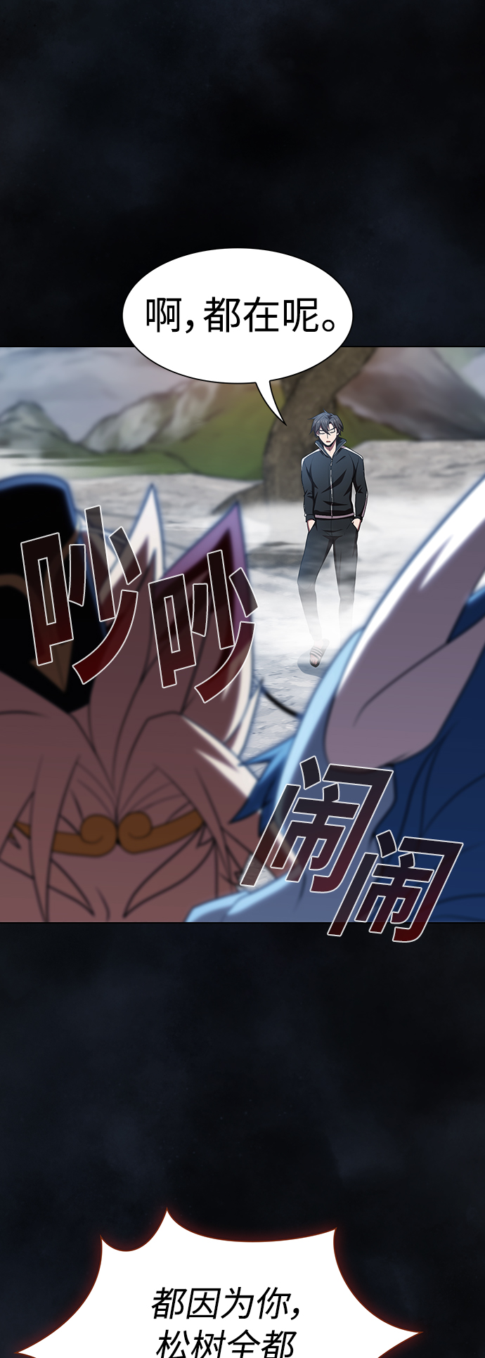 第107话61