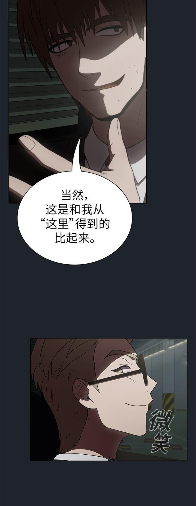 第76话27