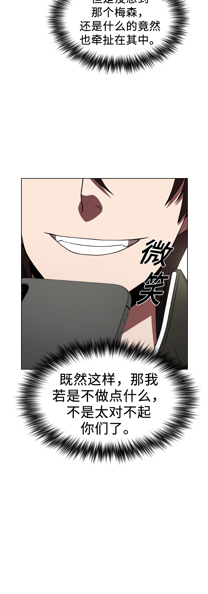 第62话46