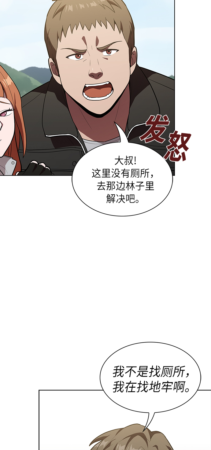 第10话65