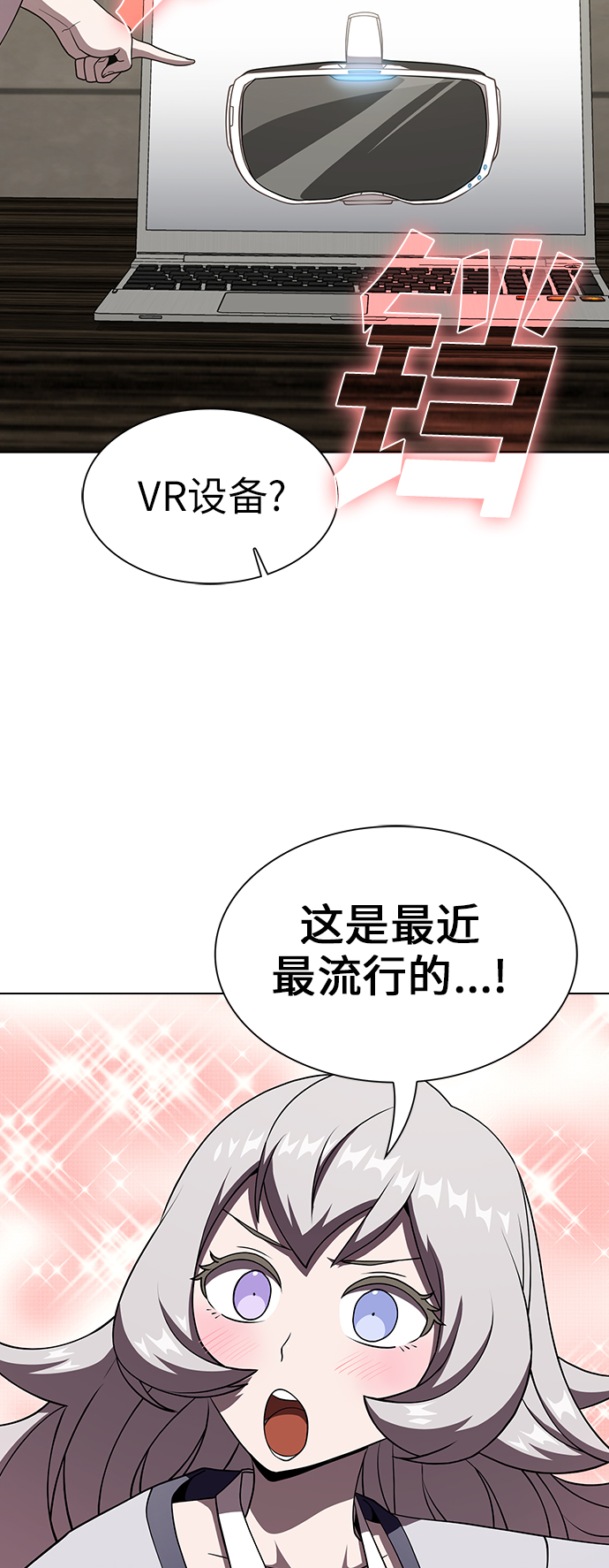 第65话63