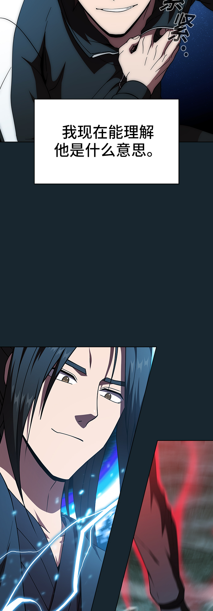 第70话57