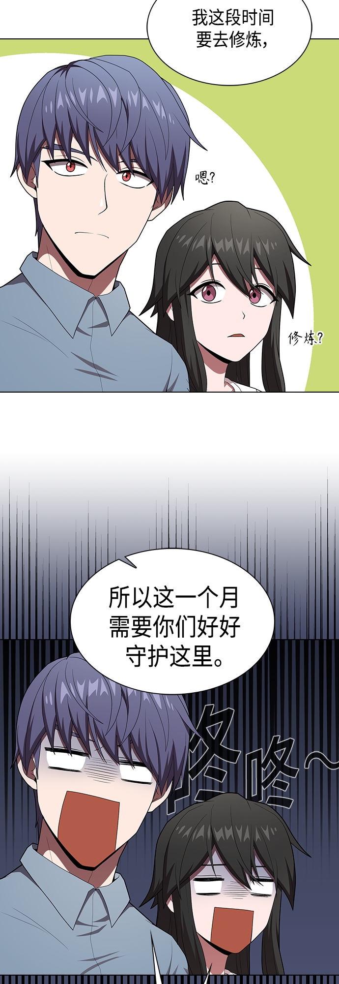 第122话20