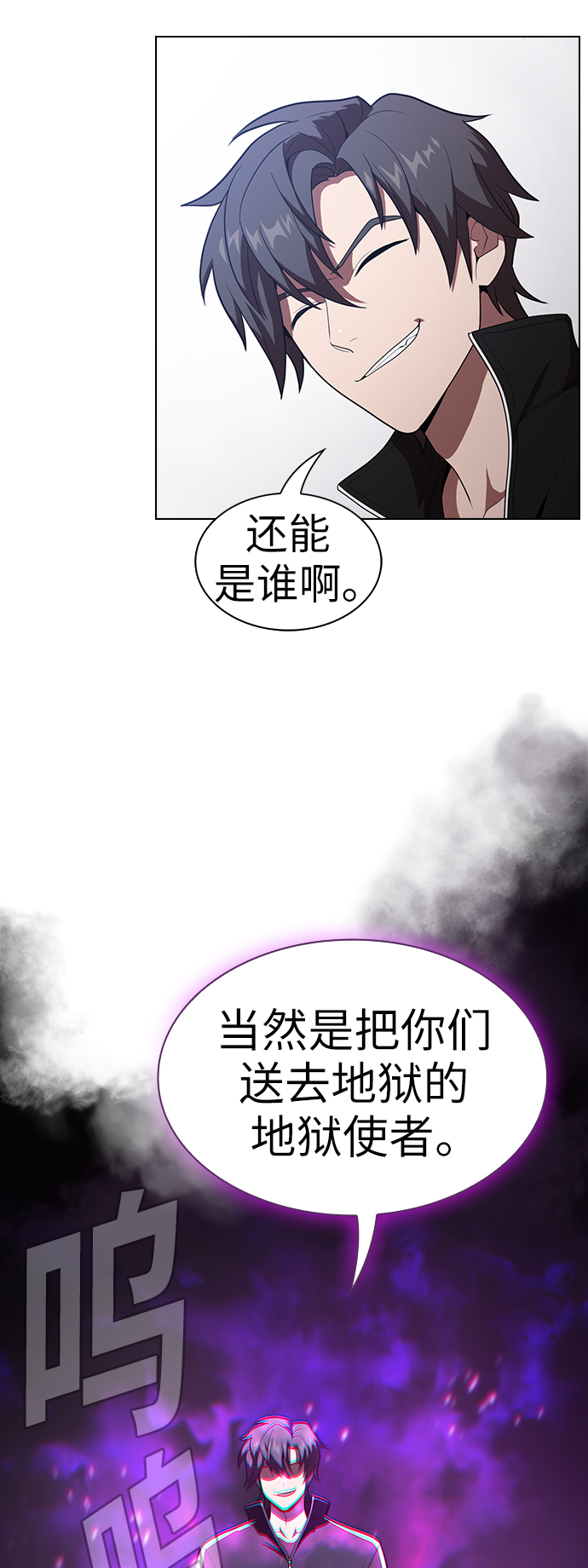 第29话30