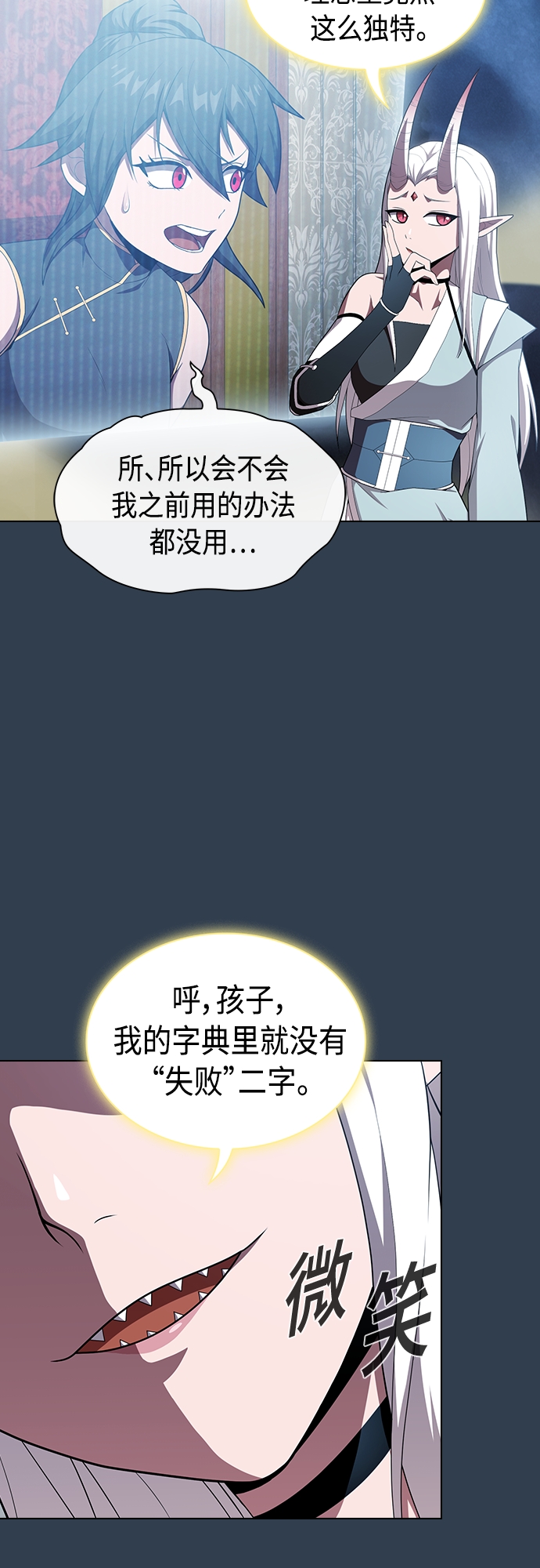 第119话36
