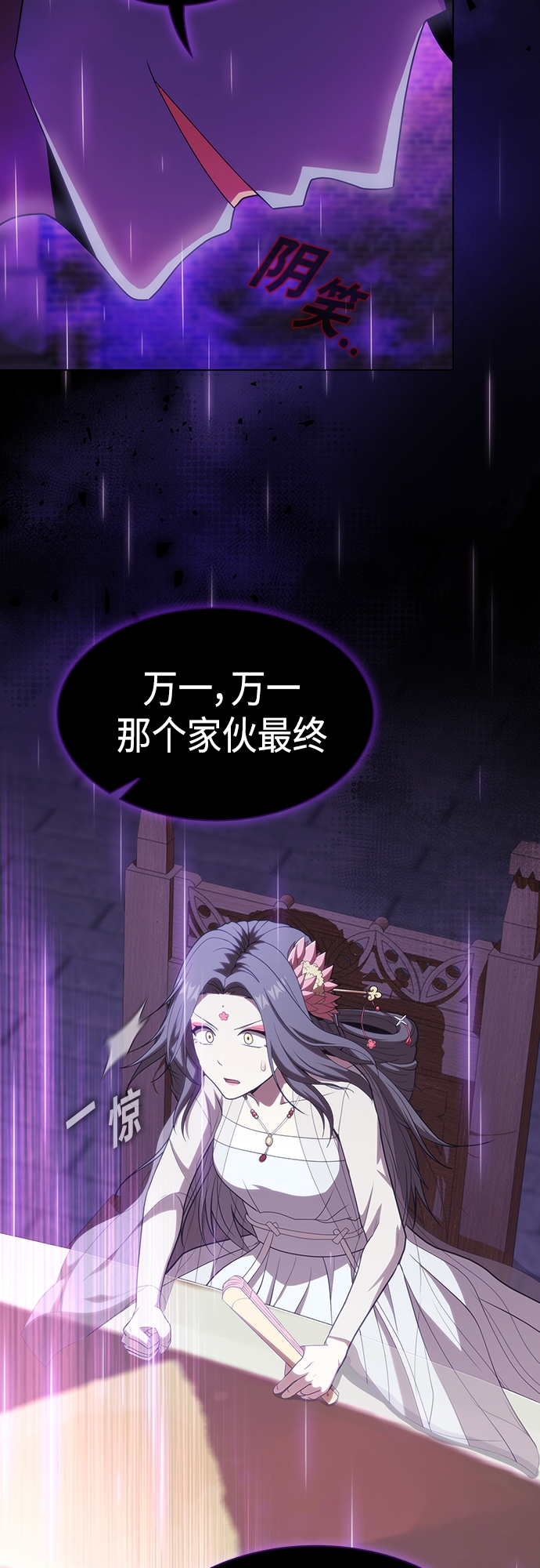 第137话58