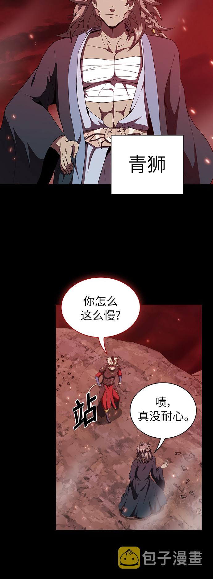 第69话45