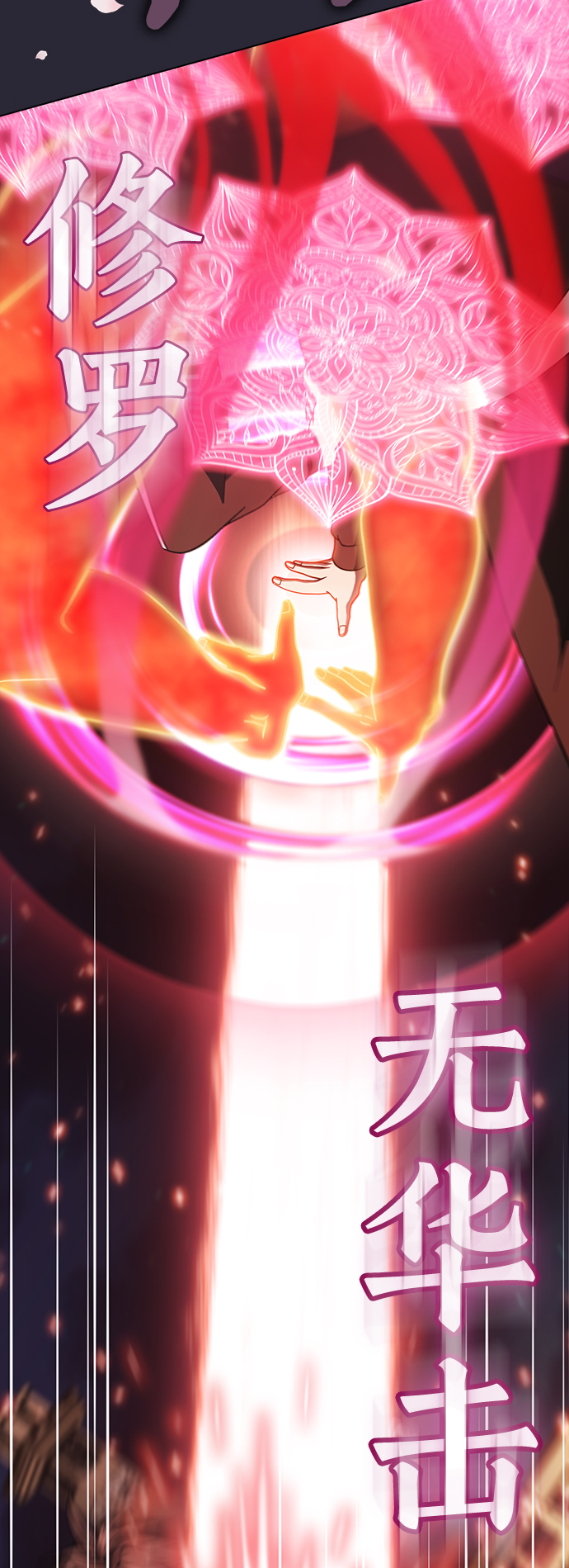 第58话44