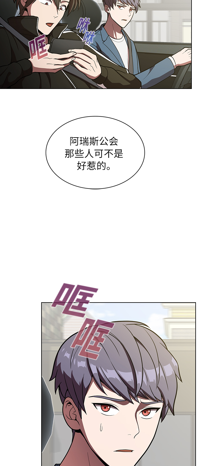 第13话28