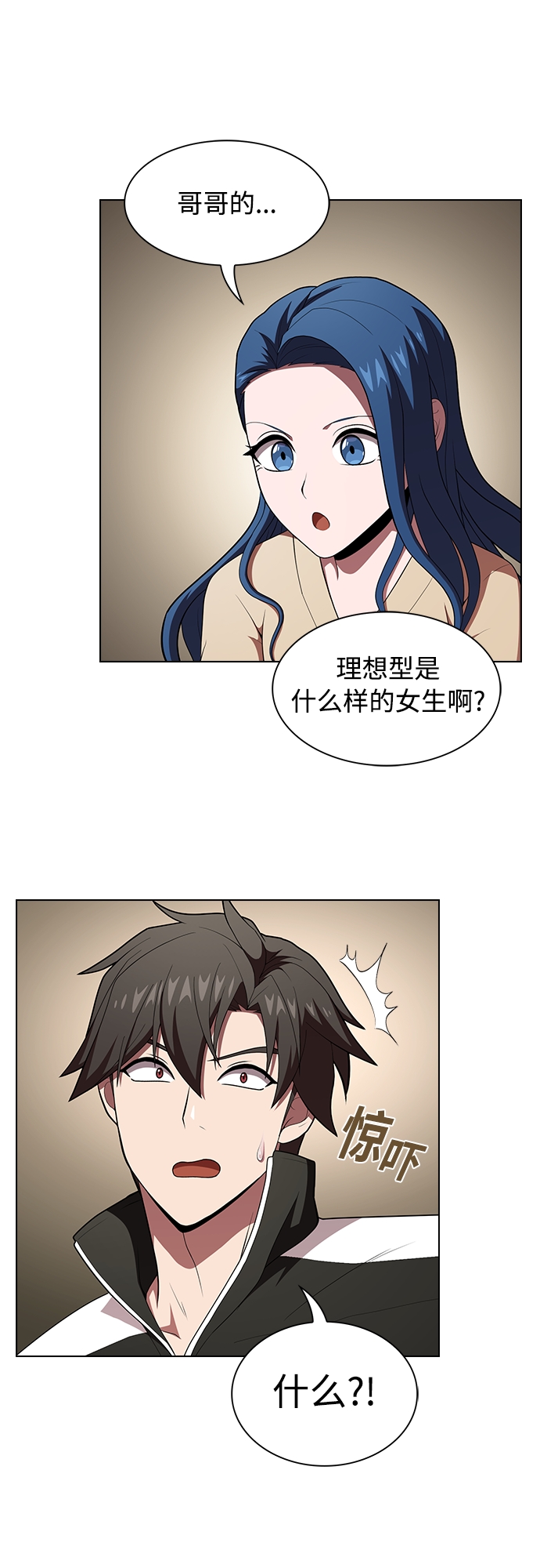 第118话28