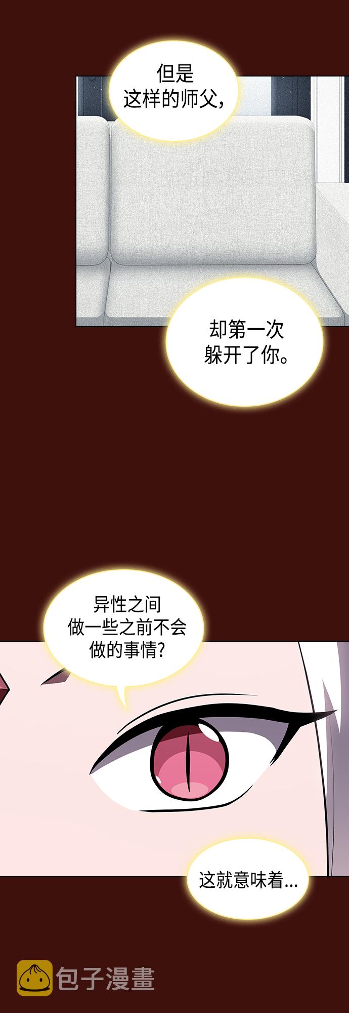 第121话59