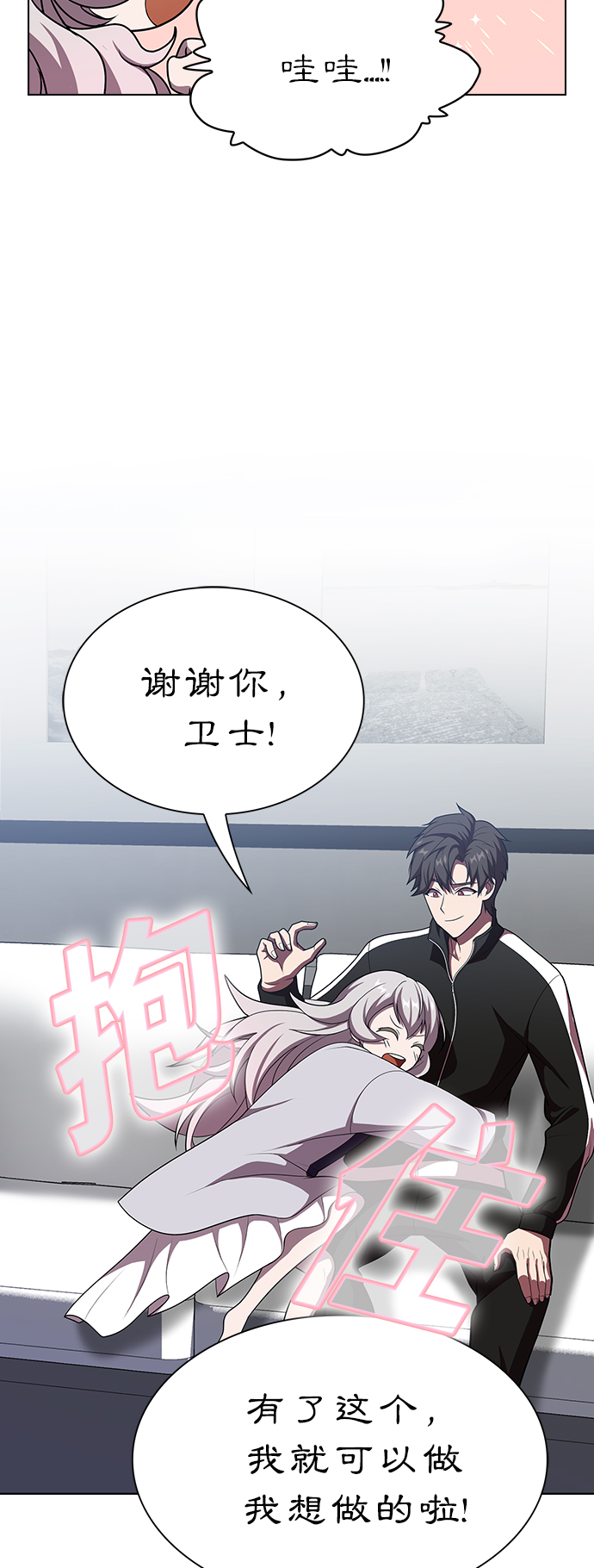 第44话39