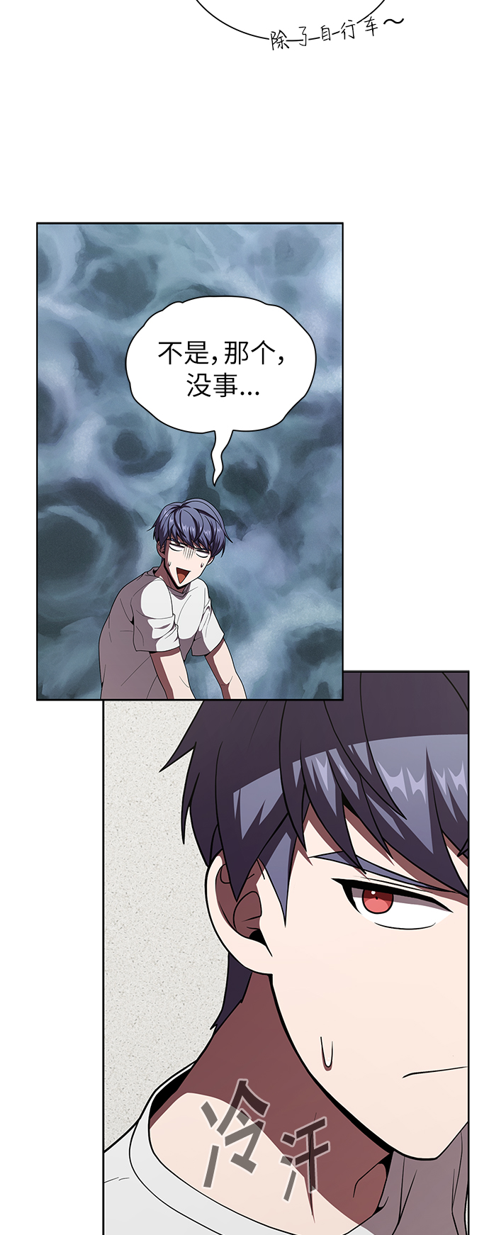 第75话10