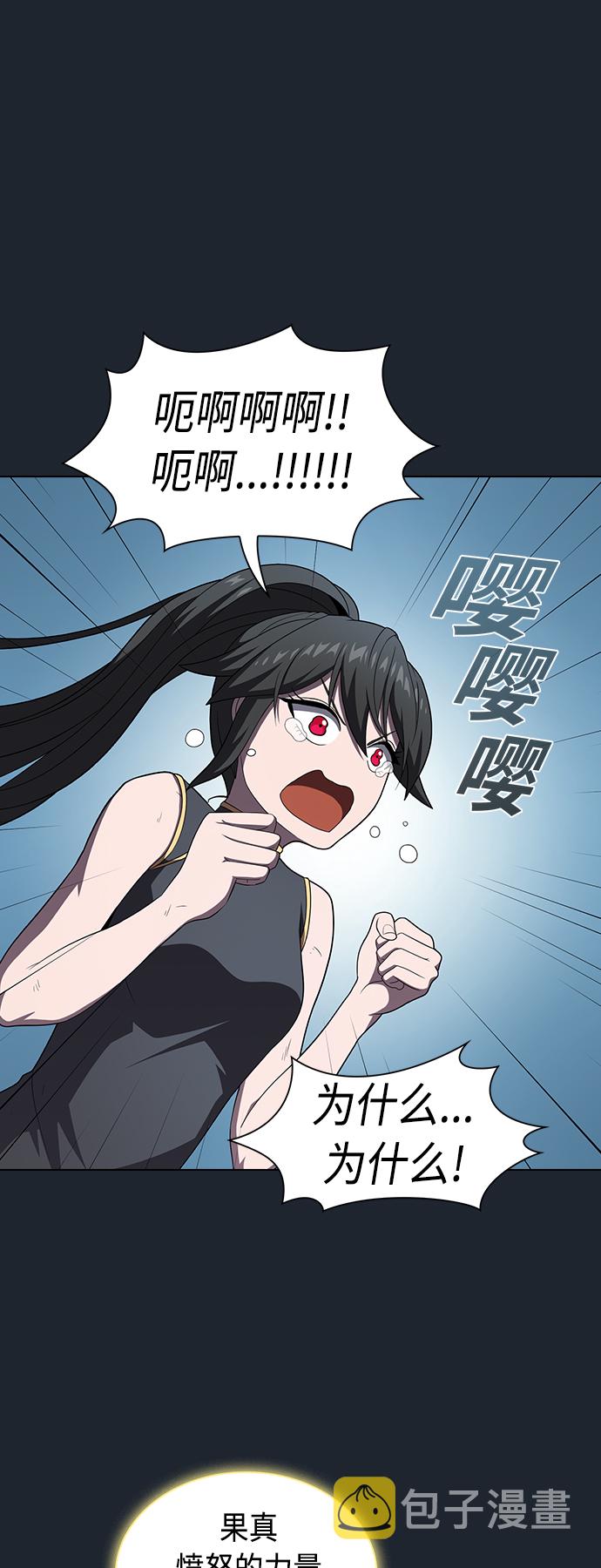 第110话20