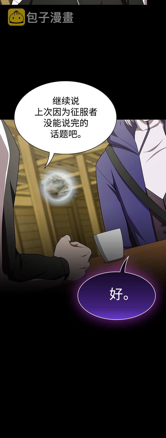 第107话16
