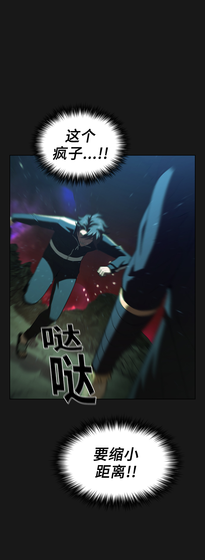 第34话13