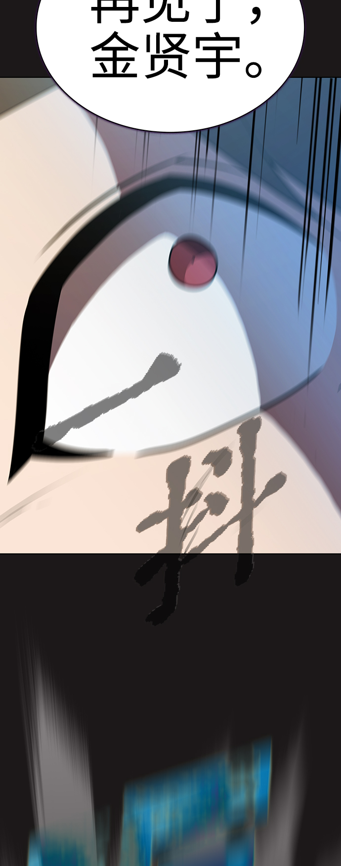 第51话43