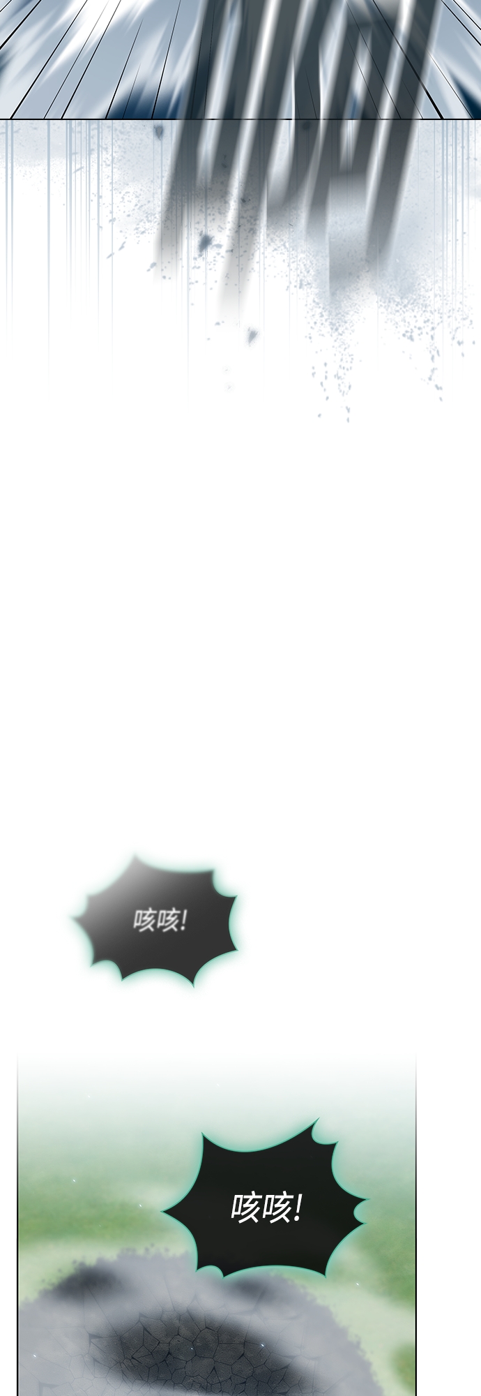 第130话58
