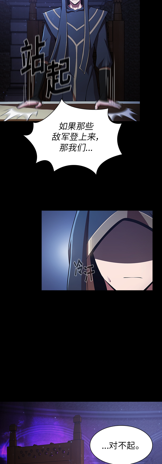 第83话38