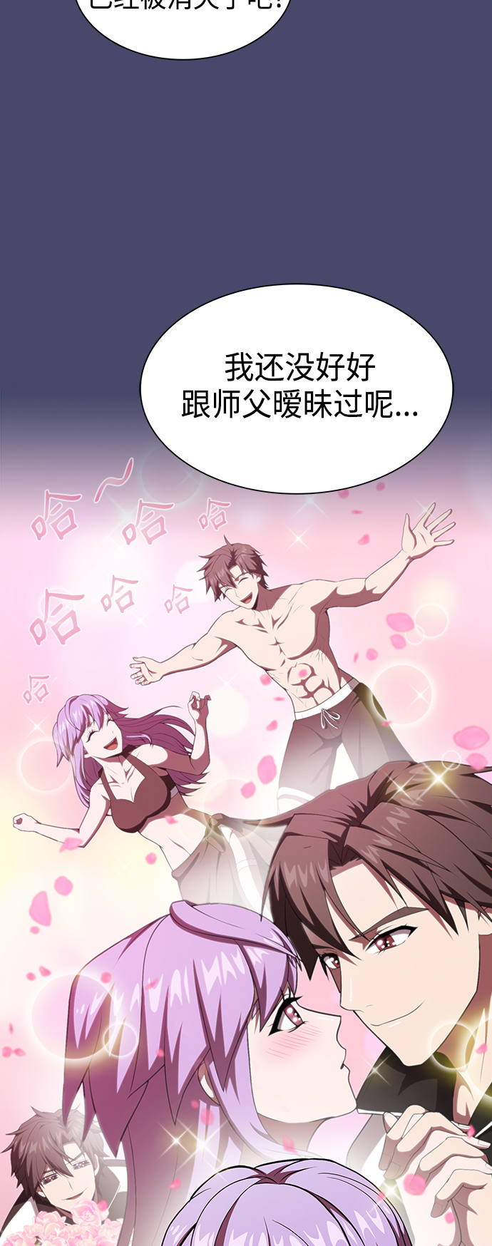 第102话43