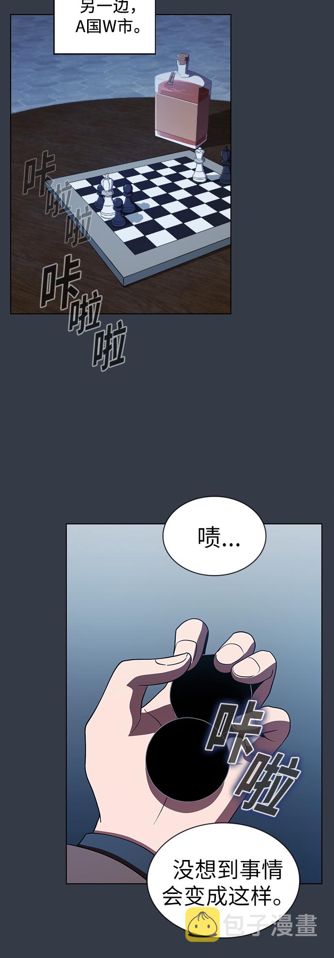 第63话34