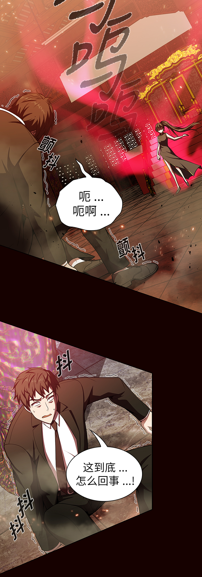 第44话13