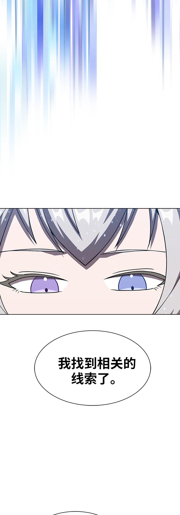 第61话22