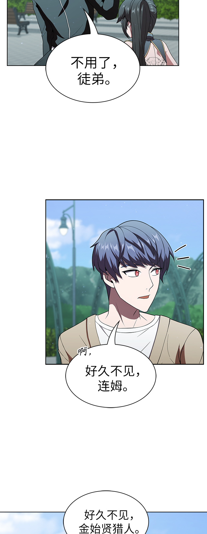 第54话50