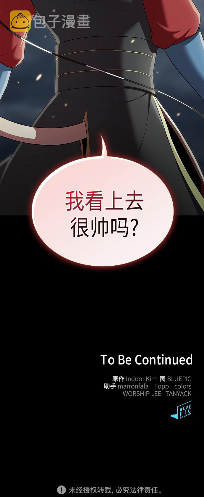 第131话75