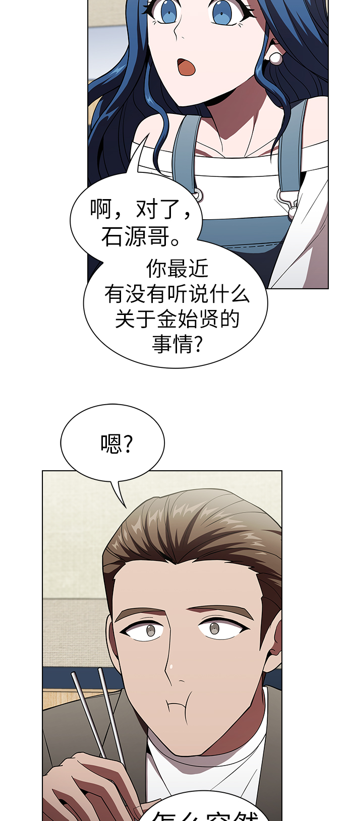 第56话15