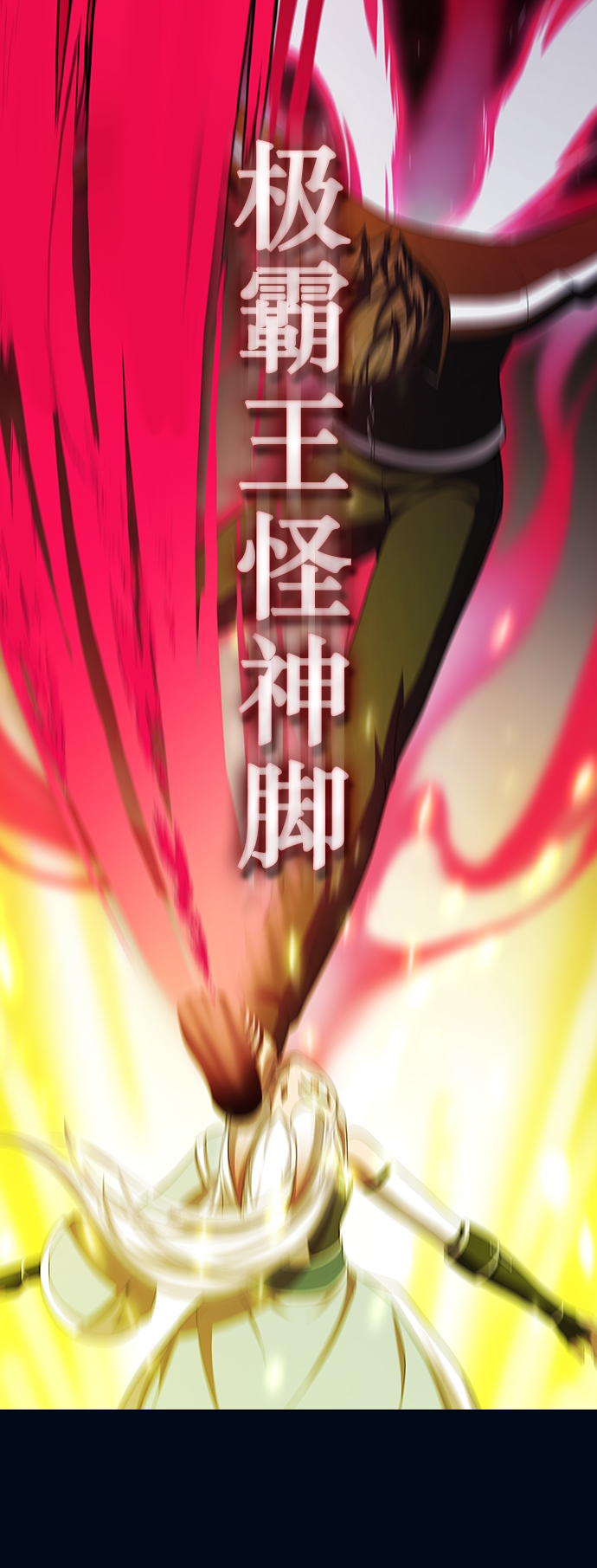 第40话60