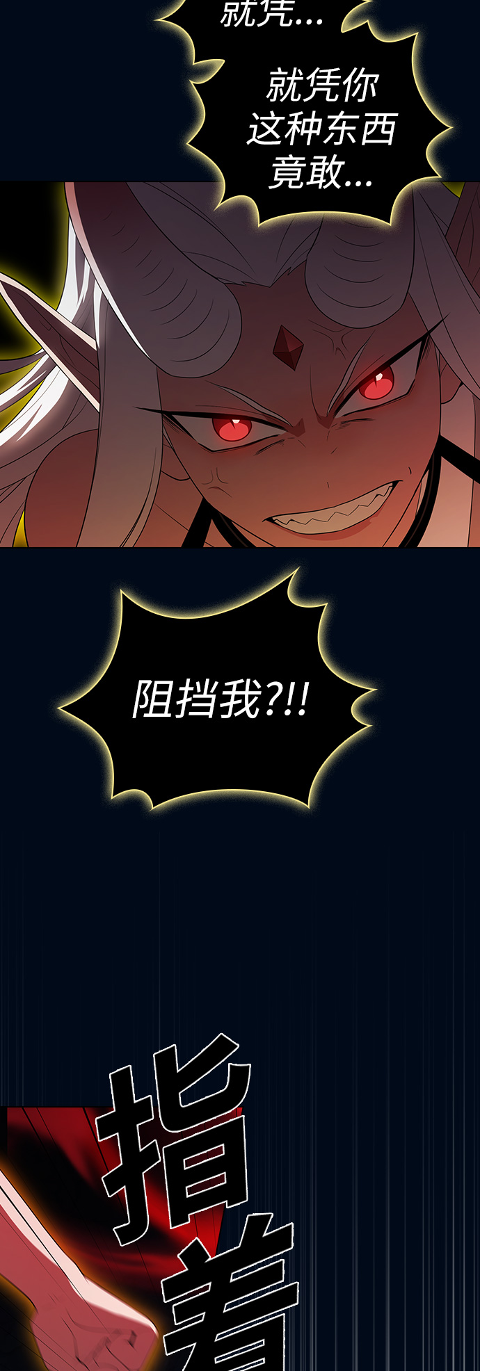 第41话45