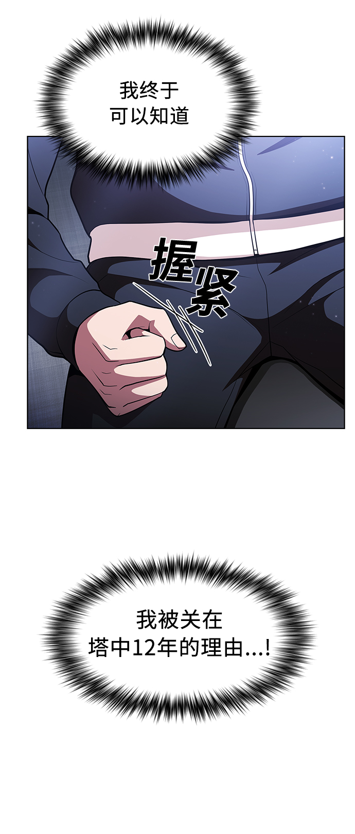 第18话7