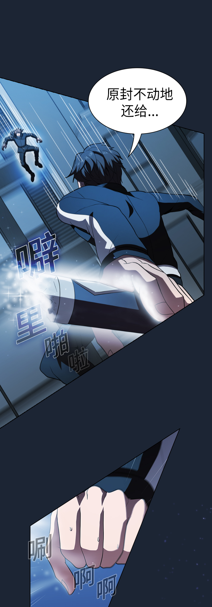 第49话37