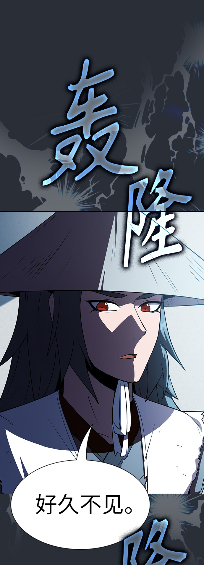 第57话7