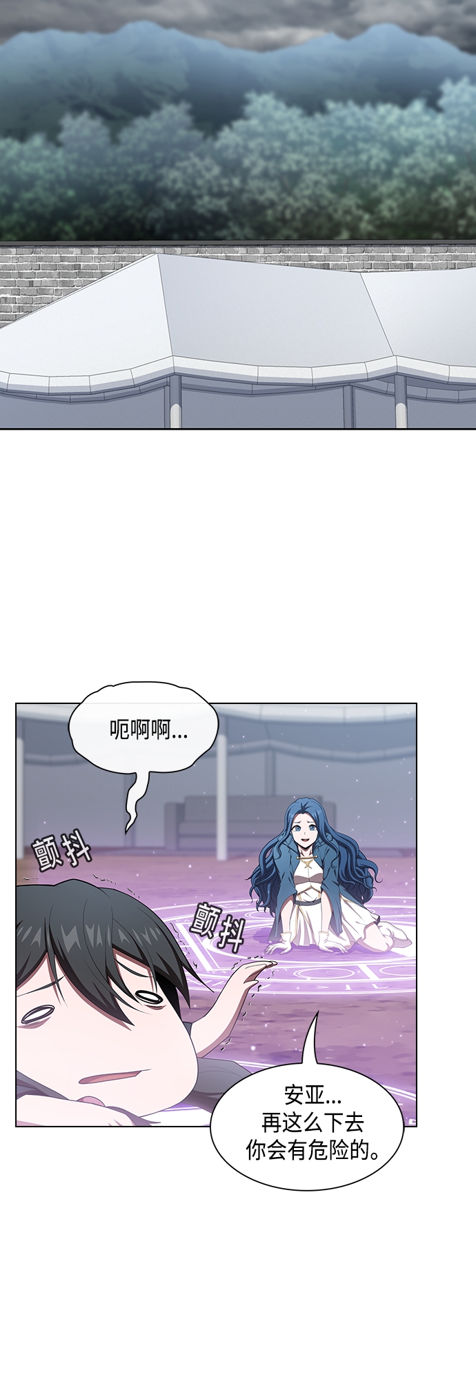 第128话67