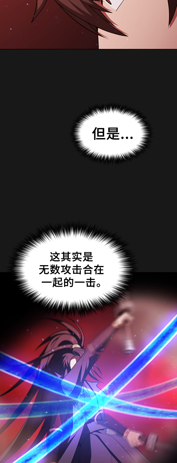 第33话29