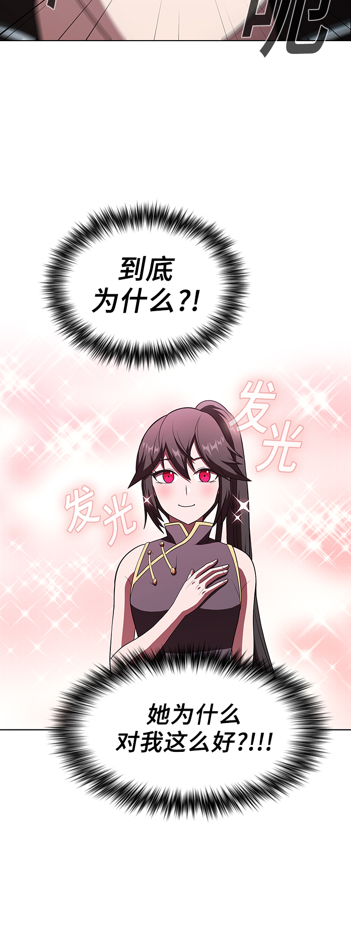 第54话27