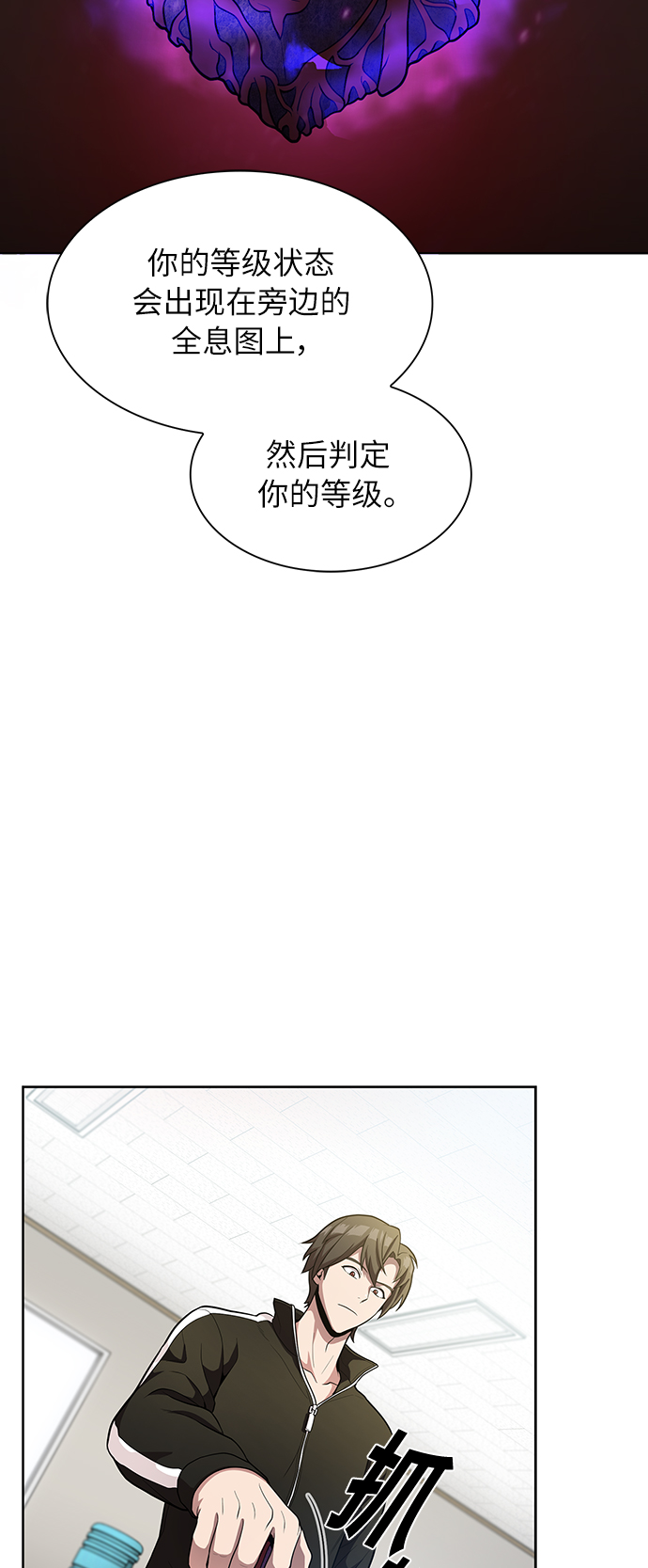第13话11