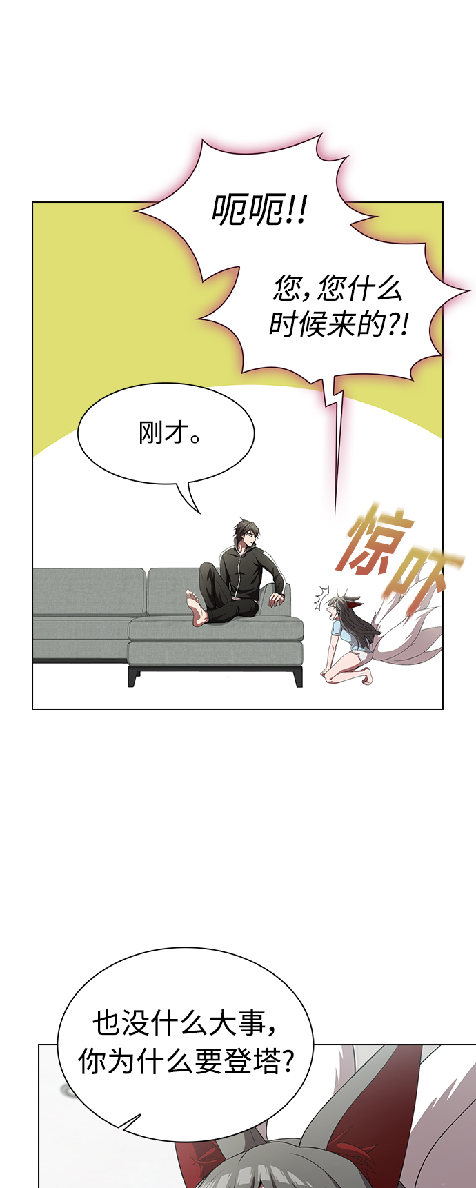 第107话42