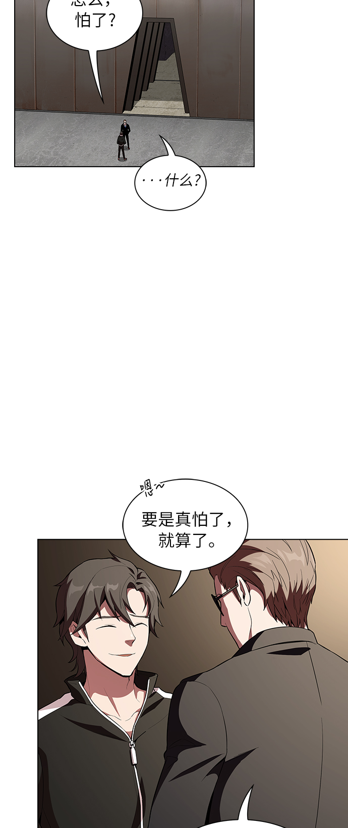 第4话36