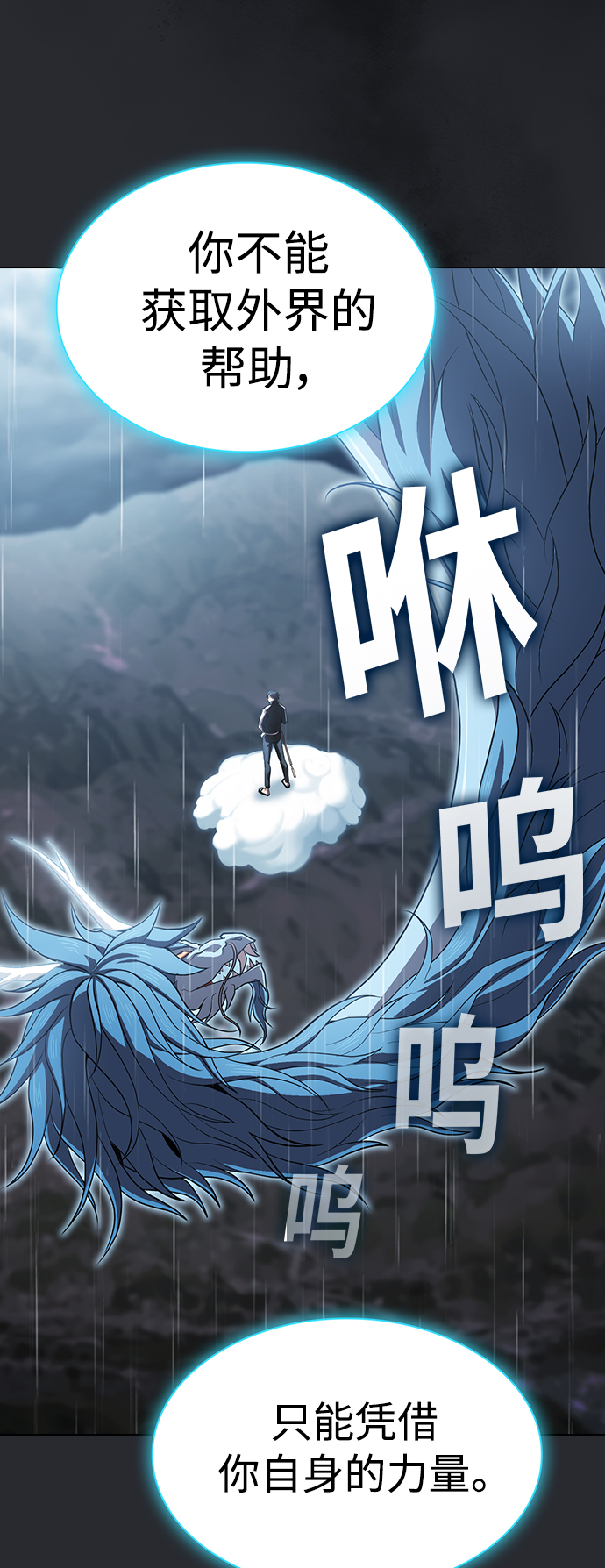 第103话54